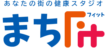 まちFit