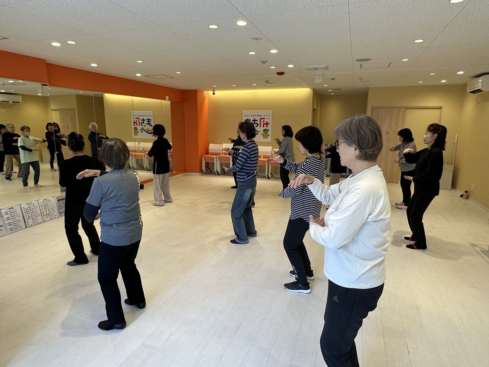 健康太極拳【楊式】〜不老拳〜